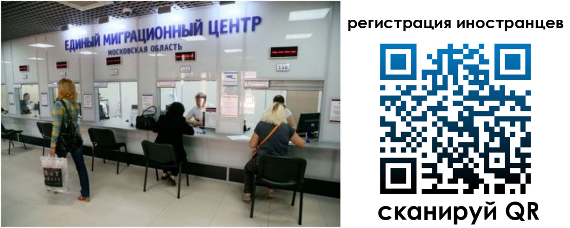 где прописаться в Мегионе