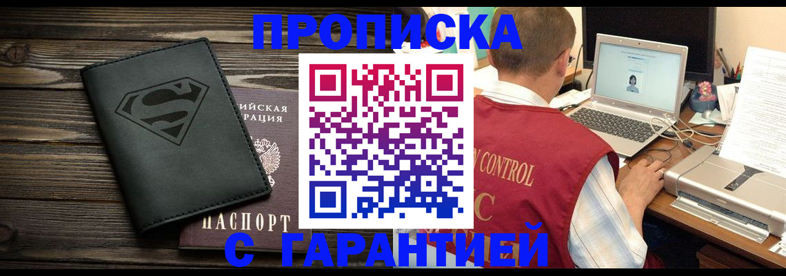 временная регистрация госуслуги в Мегионе